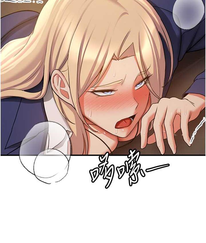 [韩国漫画] 抢女友速成班 剧情,女仆,女学生#[128P]-75
