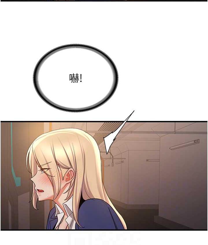 [韩国漫画] 抢女友速成班 剧情,女仆,女学生#[128P]-77