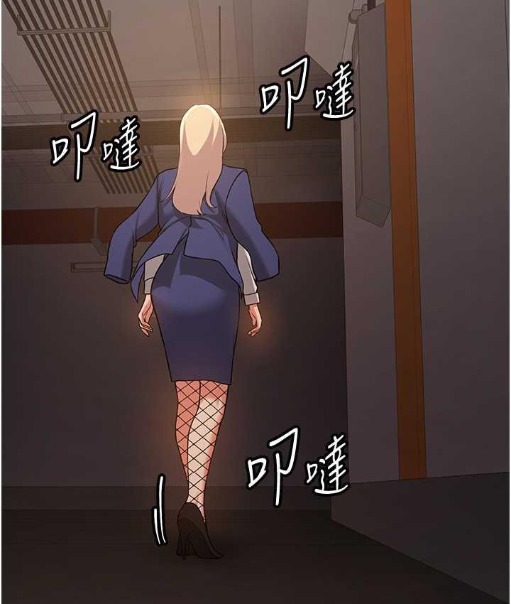 [韩国漫画] 抢女友速成班 剧情,女仆,女学生#[128P]-79