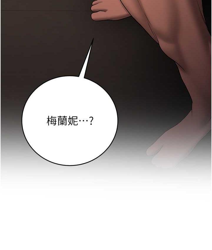 [韩国漫画] 抢女友速成班 剧情,女仆,女学生#[128P]-86