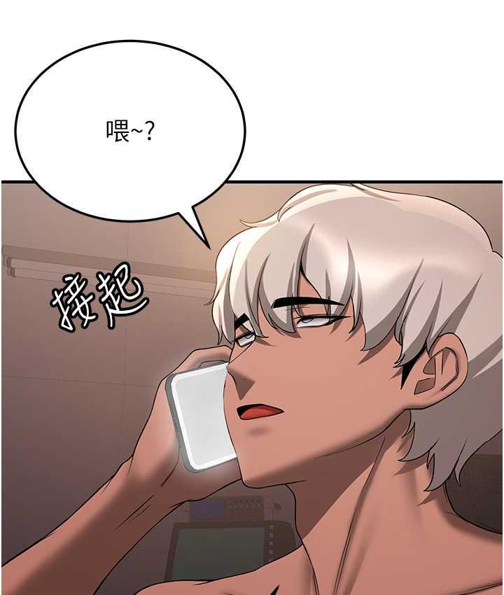 [韩国漫画] 抢女友速成班 剧情,女仆,女学生#[128P]-87