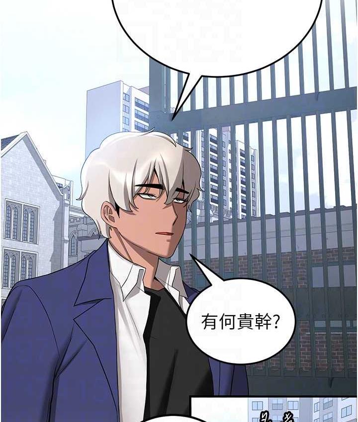 [韩国漫画] 抢女友速成班 剧情,女仆,女学生#[128P]-94
