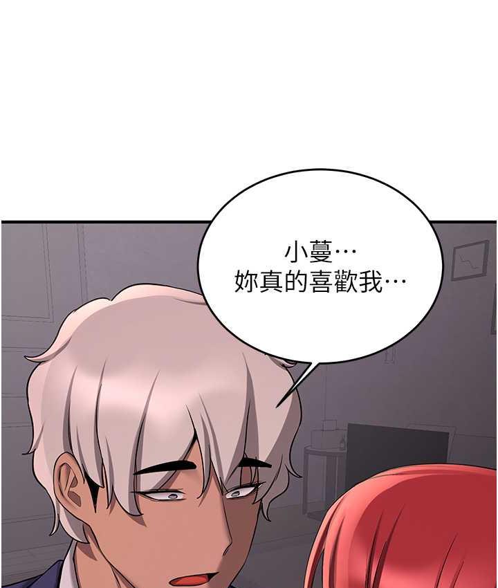 [韩国漫画] 抢女友速成班 剧情,女仆,女学生#[150P]-113