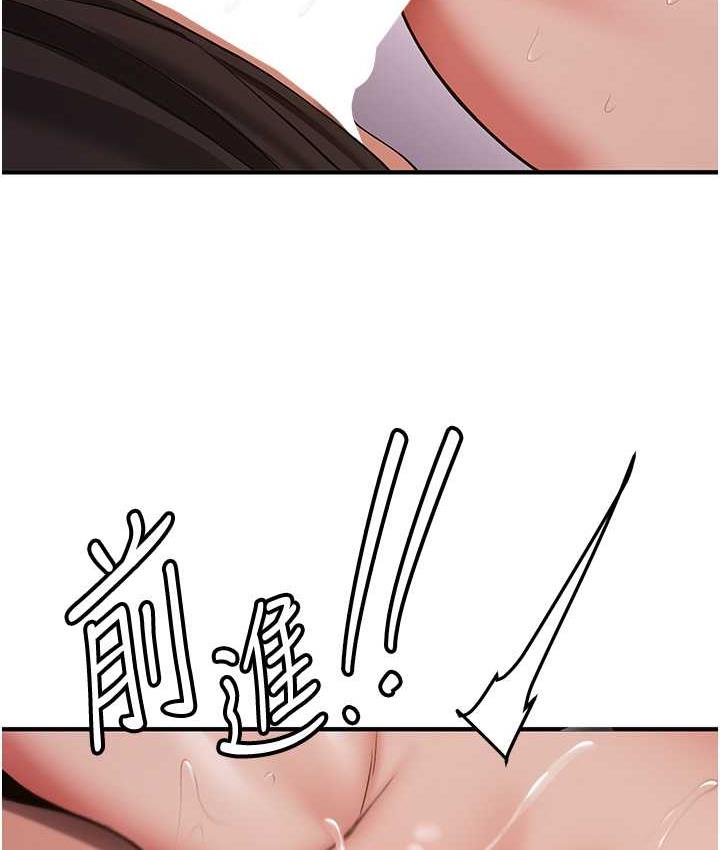 [韩国漫画] 抢女友速成班 剧情,女仆,女学生#[150P]-42