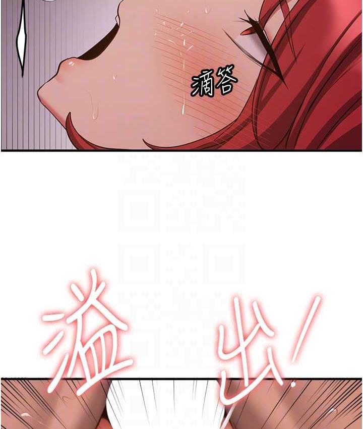 [韩国漫画] 抢女友速成班 剧情,女仆,女学生#[150P]-78
