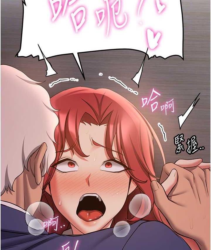 [韩国漫画] 抢女友速成班 剧情,女仆,女学生#[150P]-81