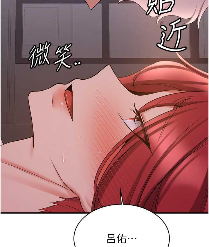 [韩国漫画] 抢女友速成班 剧情,女仆,女学生#[154P]-136