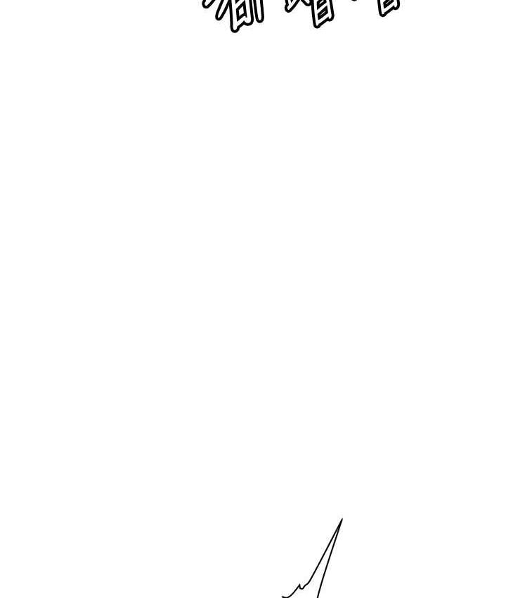 [韩国漫画] 抢女友速成班 剧情,女仆,女学生#[154P]-145