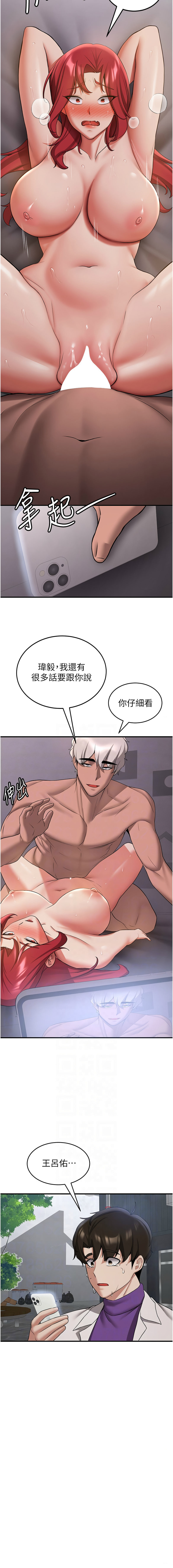 [韩国漫画] 抢女友速成班 剧情,女仆,女学生#[16P]-11