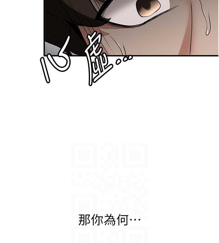 [韩国漫画] 抢女友速成班 剧情,女仆,女学生#[159P]-112