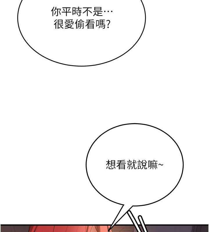 [韩国漫画] 抢女友速成班 剧情,女仆,女学生#[159P]-120