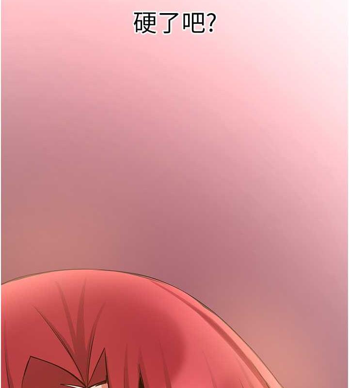 [韩国漫画] 抢女友速成班 剧情,女仆,女学生#[159P]-154