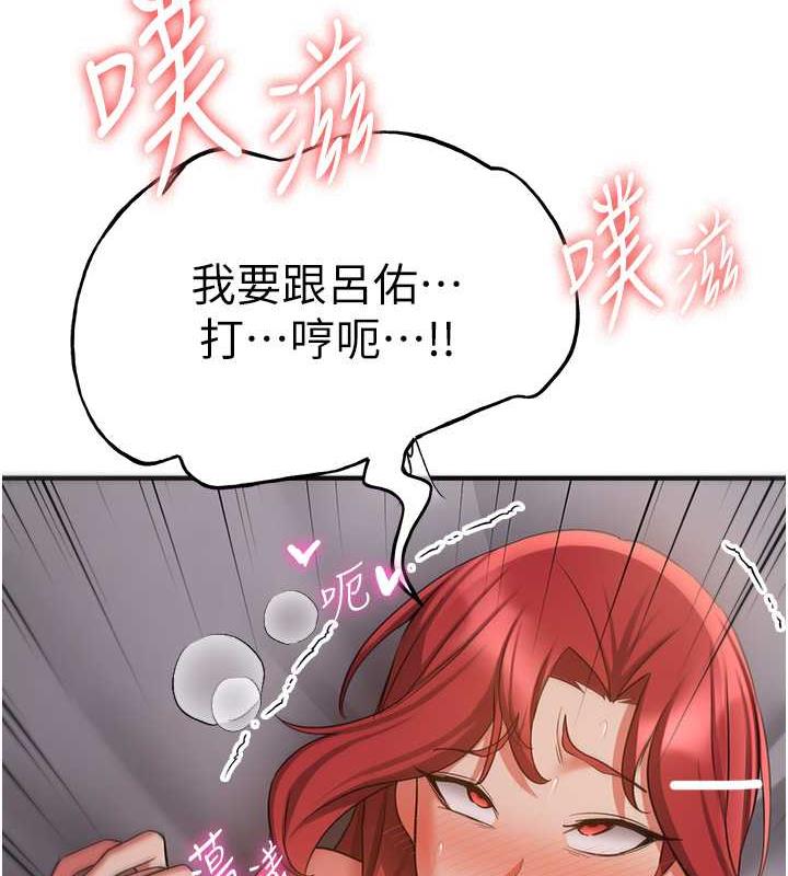[韩国漫画] 抢女友速成班 剧情,女仆,女学生#[159P]-24