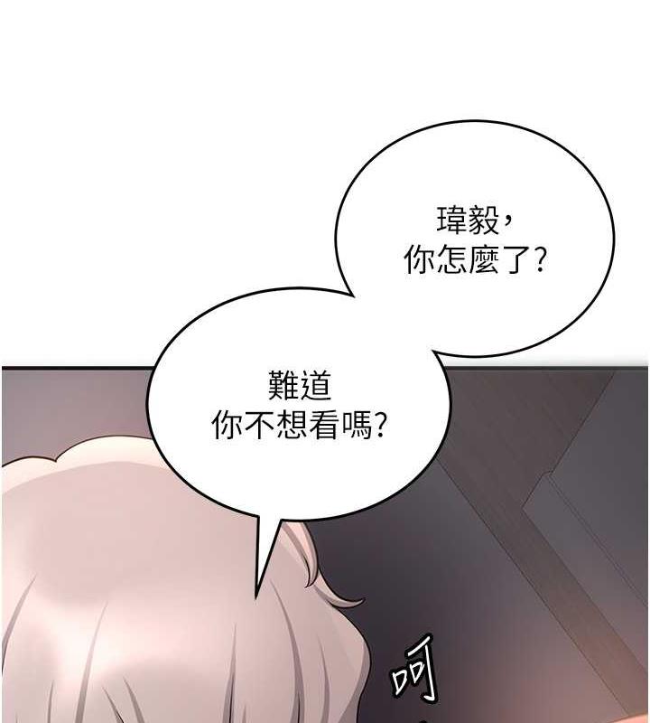 [韩国漫画] 抢女友速成班 剧情,女仆,女学生#[159P]-70