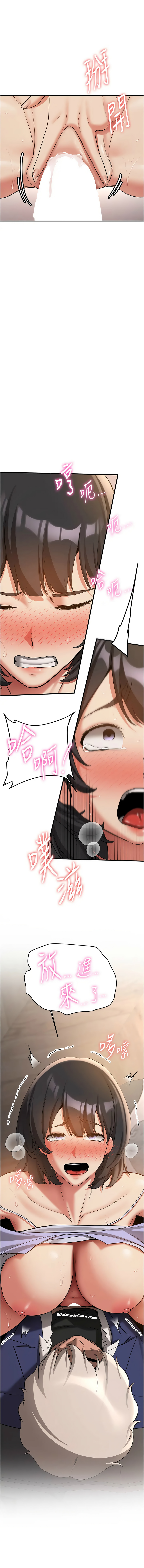[韩国漫画] 抢女友速成班 剧情,女仆,女学生#[16P]-14