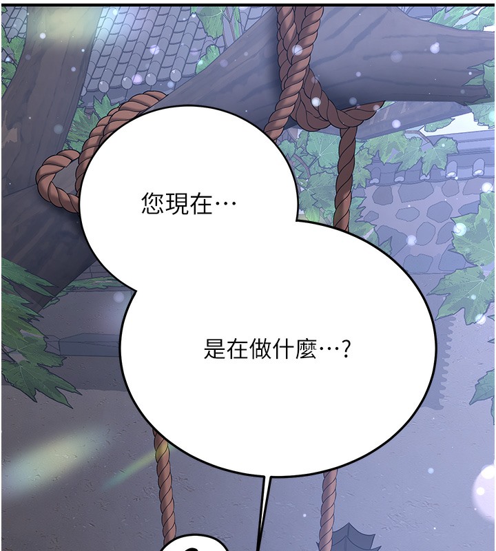 [韩国漫画] 抢女友速成班 剧情,女仆,女学生#[166P]-29