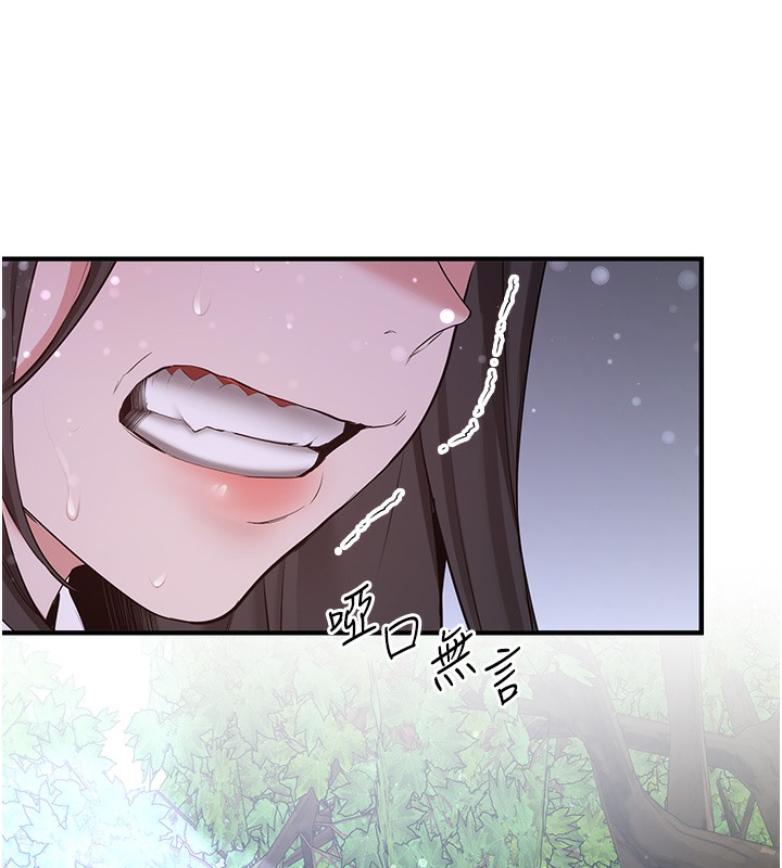 [韩国漫画] 抢女友速成班 剧情,女仆,女学生#[166P]-89