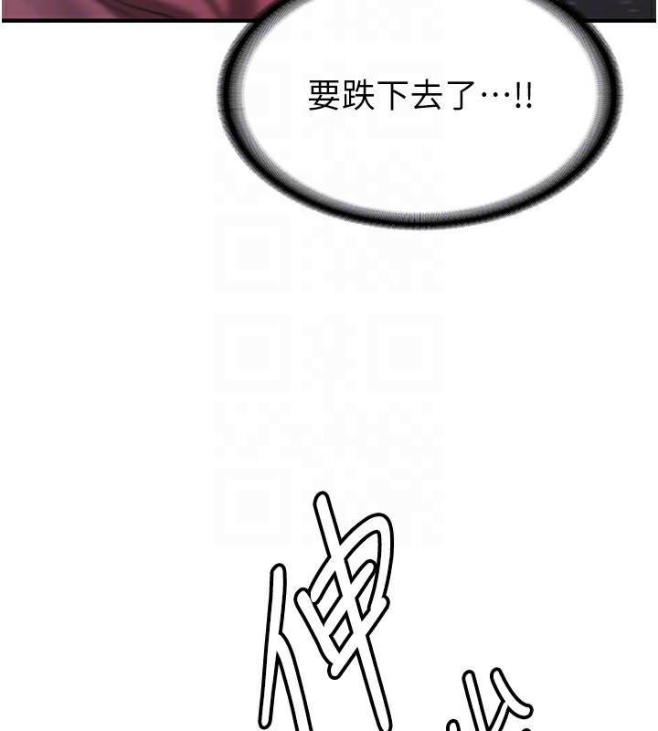 [韩国漫画] 抢女友速成班 剧情,女仆,女学生#[163P]-23