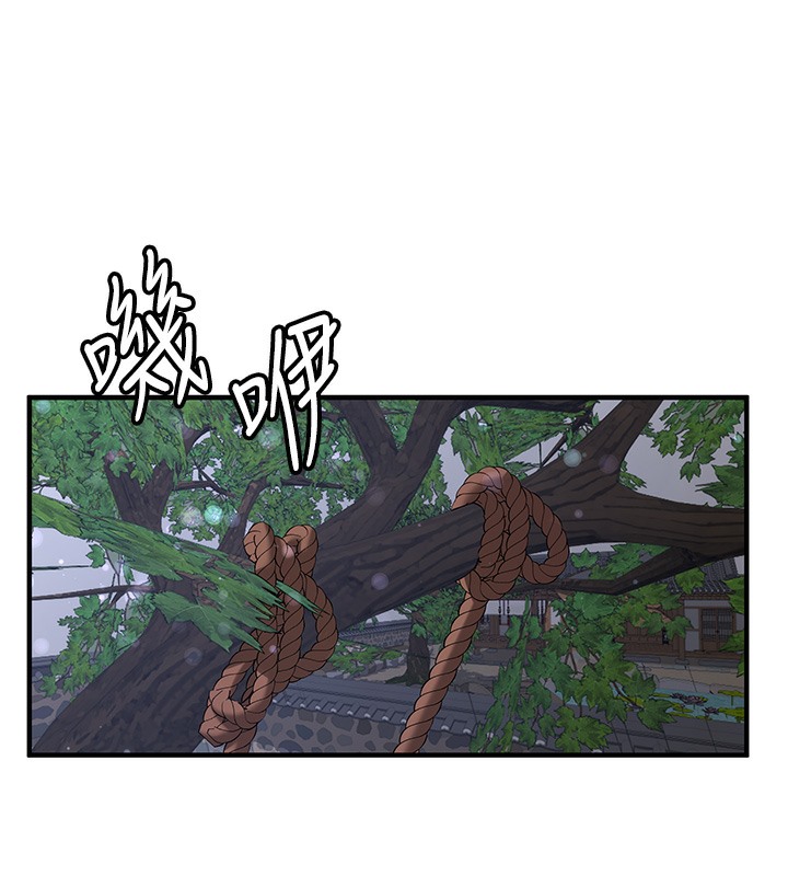 [韩国漫画] 抢女友速成班 剧情,女仆,女学生#[163P]-55