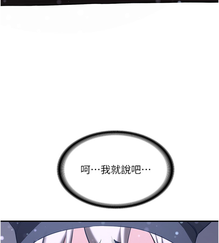 [韩国漫画] 抢女友速成班 剧情,女仆,女学生#[163P]-6