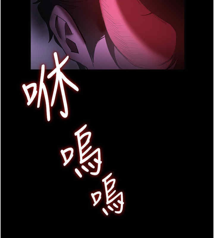 [韩国漫画] 抢女友速成班 剧情,女仆,女学生#[184P]-7