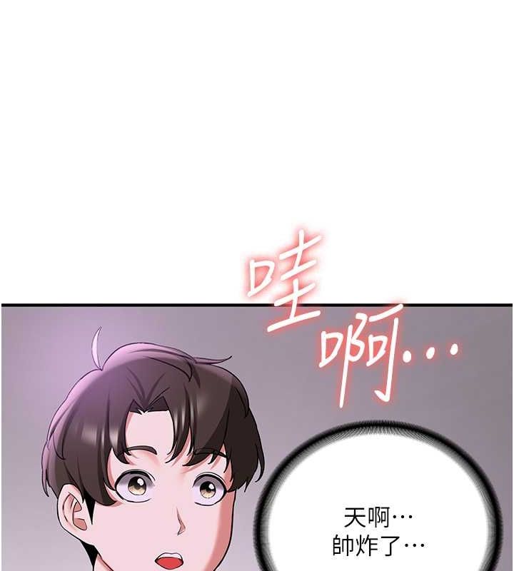 [韩国漫画] 抢女友速成班 剧情,女仆,女学生#[189P]-145