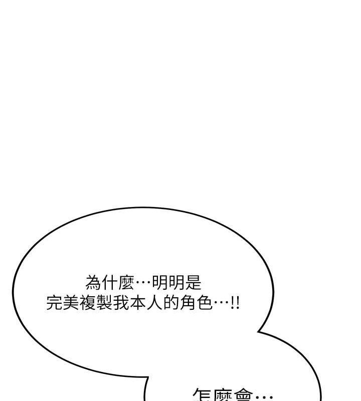 [韩国漫画] 抢女友速成班 剧情,女仆,女学生#[189P]-153