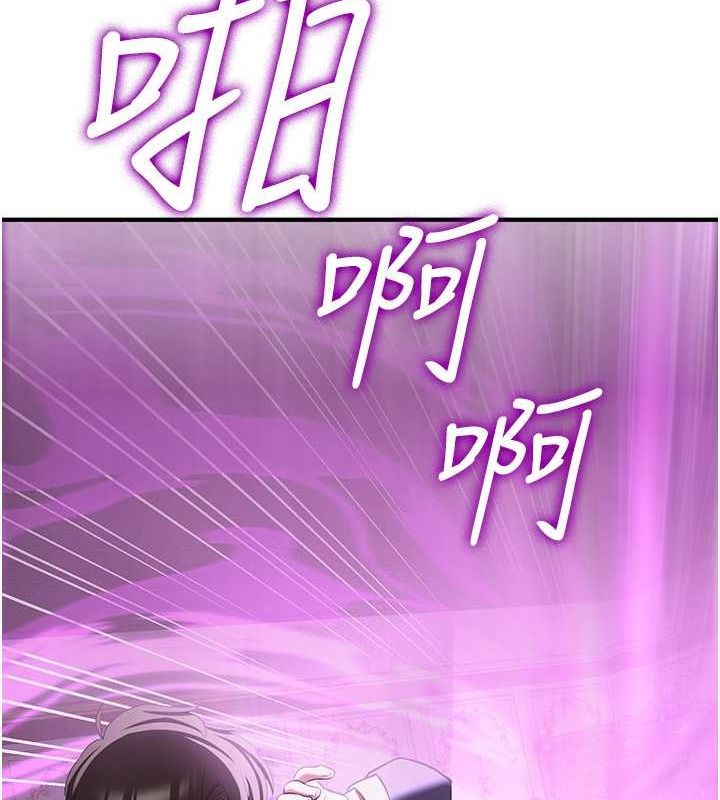[韩国漫画] 抢女友速成班 剧情,女仆,女学生#[189P]-171