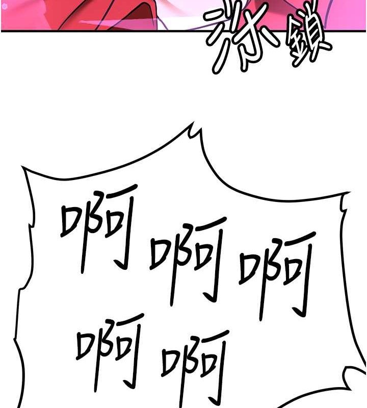[韩国漫画] 抢女友速成班 剧情,女仆,女学生#[189P]-181