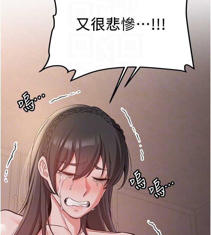 [韩国漫画] 抢女友速成班 剧情,女仆,女学生#[189P]-35