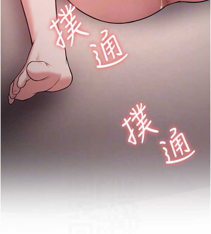 [韩国漫画] 抢女友速成班 剧情,女仆,女学生#[189P]-87