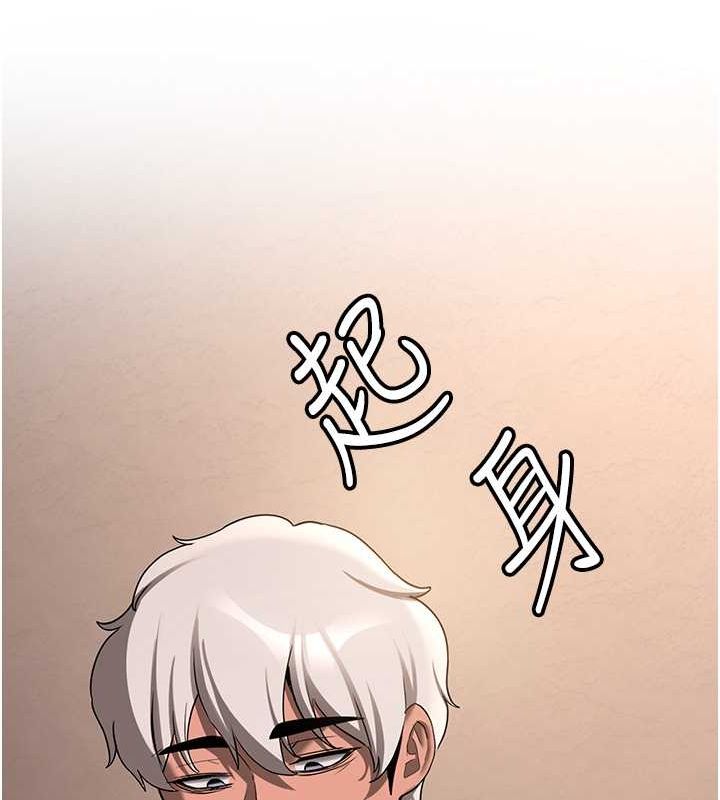 [韩国漫画] 抢女友速成班 剧情,女仆,女学生#[189P]-91
