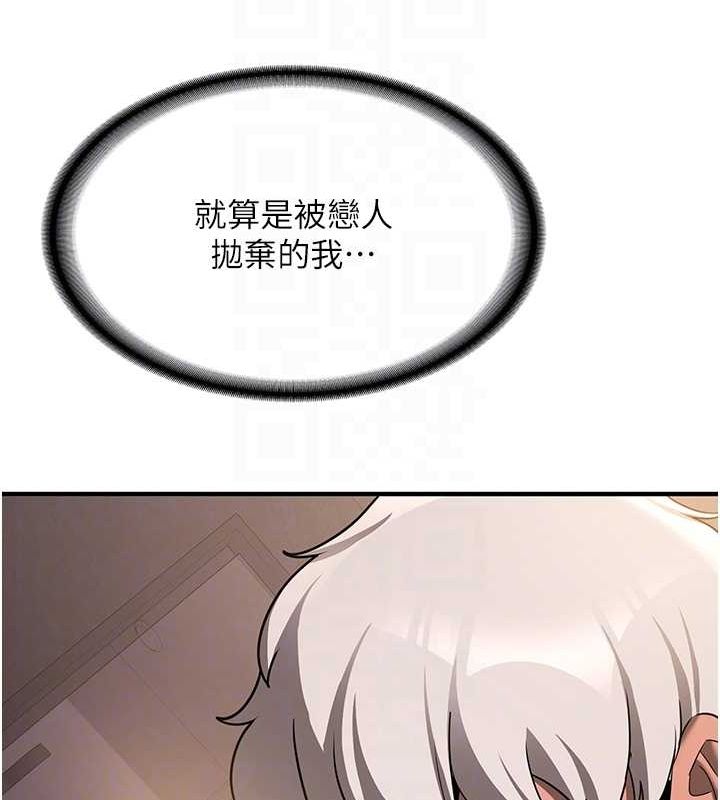 [韩国漫画] 抢女友速成班 剧情,女仆,女学生#[189P]-94