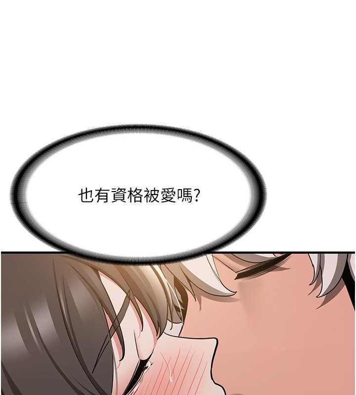 [韩国漫画] 抢女友速成班 剧情,女仆,女学生#[189P]-96
