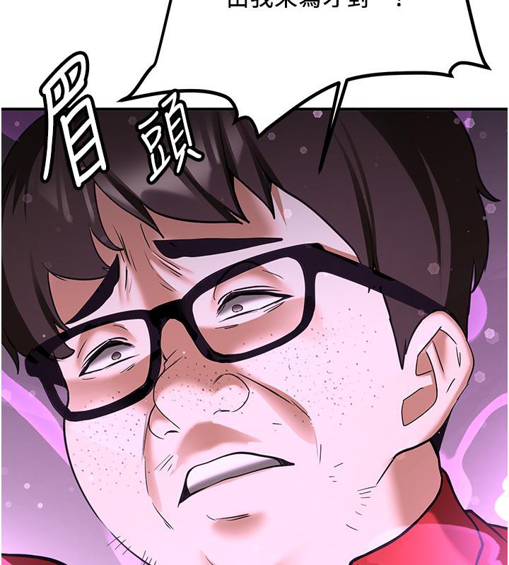 [韩国漫画] 抢女友速成班 剧情,女仆,女学生#[204P]-2