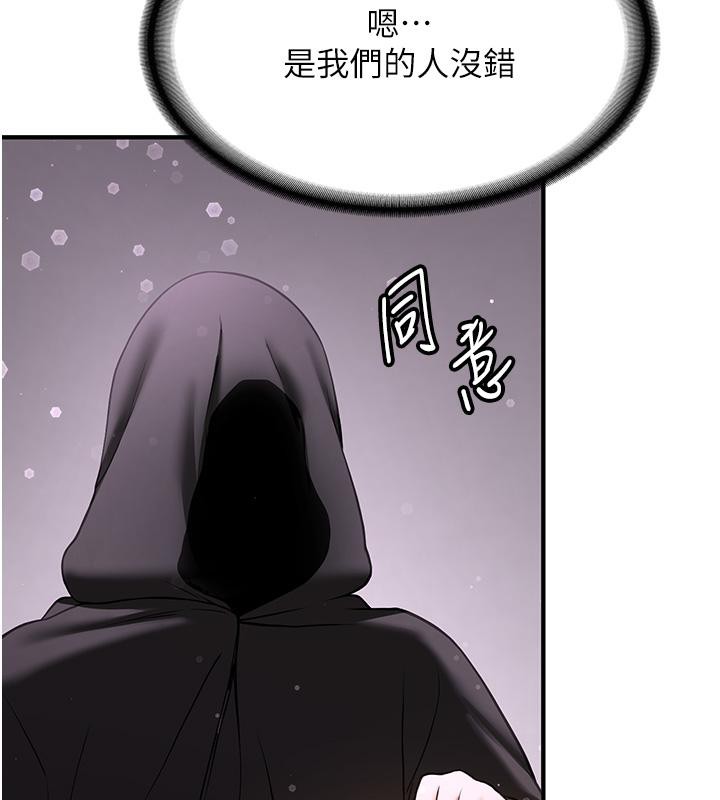 [韩国漫画] 抢女友速成班 剧情,女仆,女学生#[204P]-30