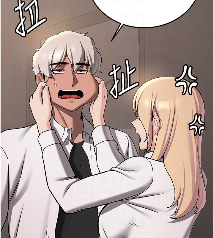 [韩国漫画] 抢女友速成班 剧情,女仆,女学生#[204P]-51