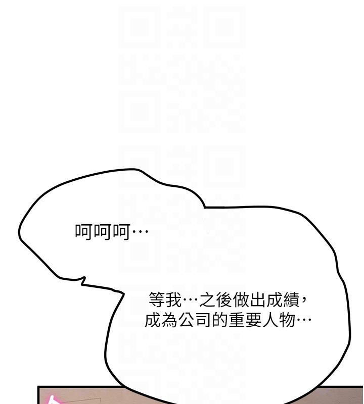 [韩国漫画] 抢女友速成班 剧情,女仆,女学生#[204P]-88