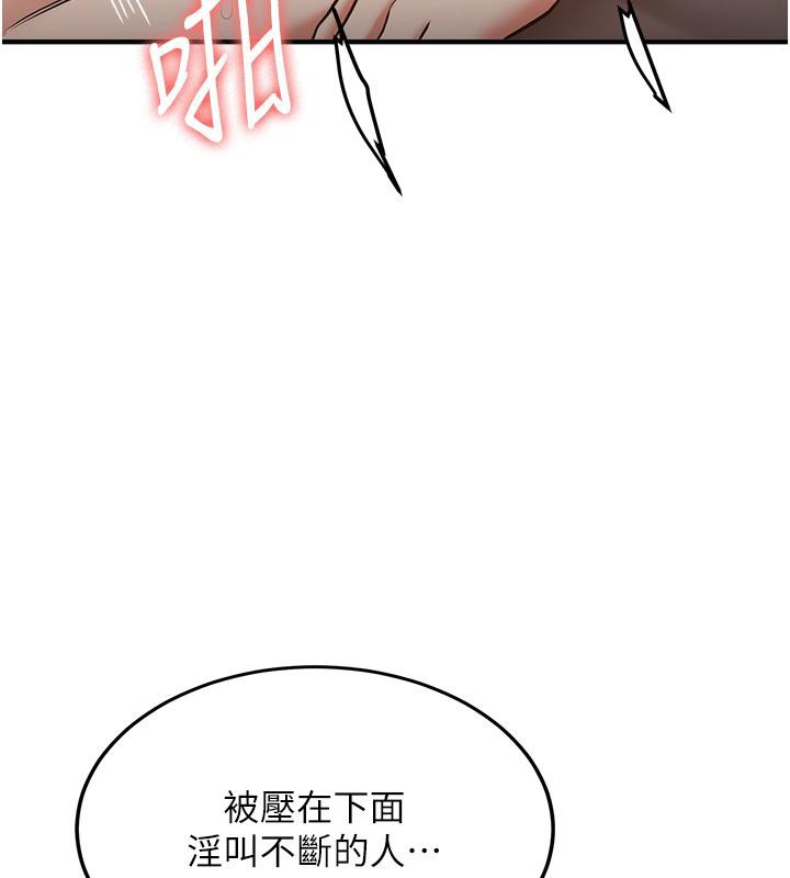[韩国漫画] 抢女友速成班 剧情,女仆,女学生#[204P]-93