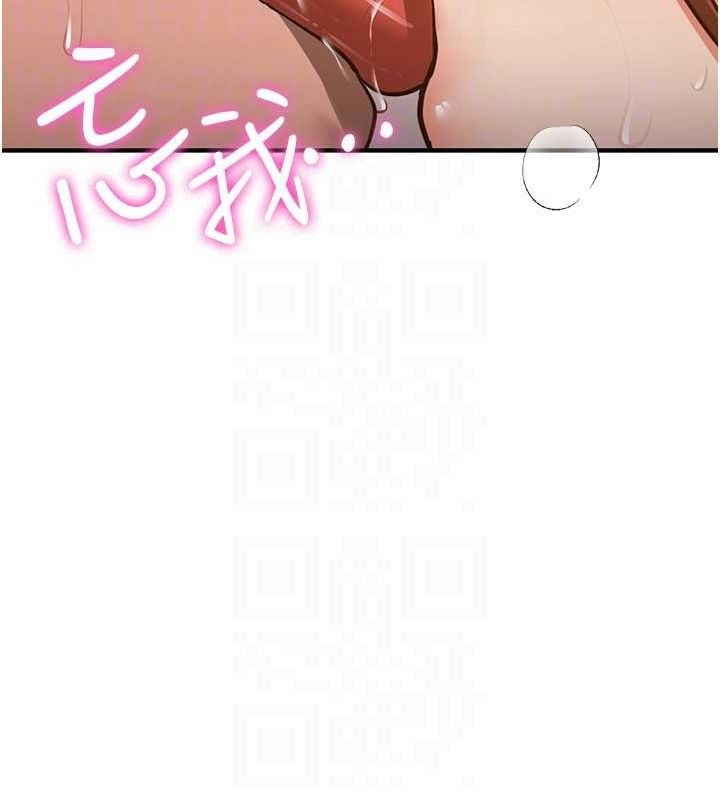[韩国漫画] 抢女友速成班 剧情,女仆,女学生#[185P]-108