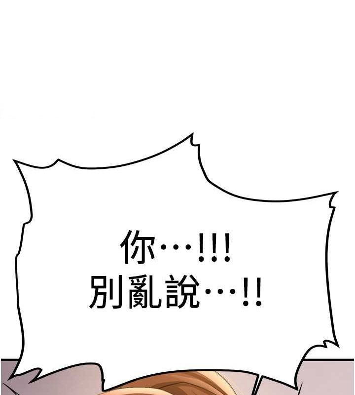 [韩国漫画] 抢女友速成班 剧情,女仆,女学生#[185P]-120