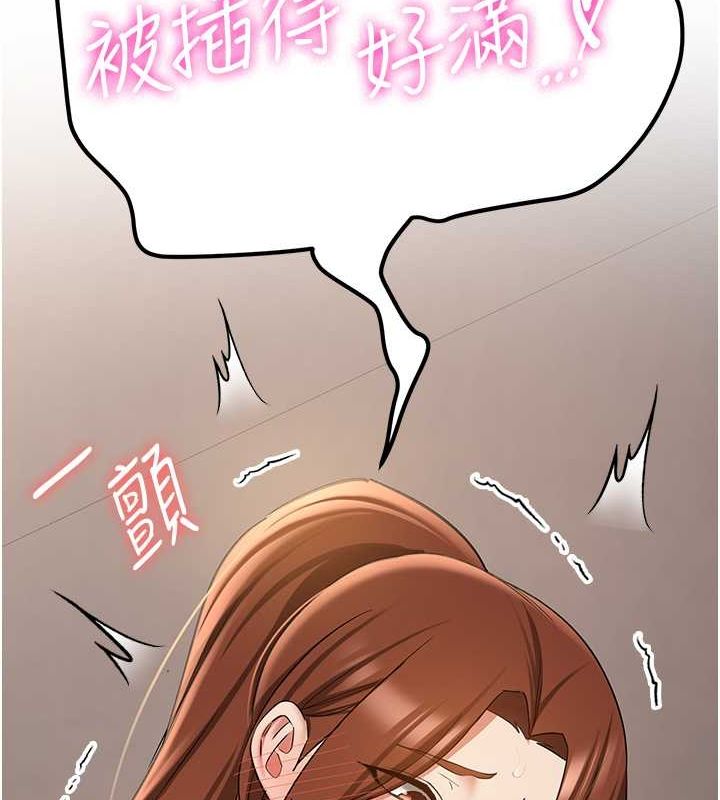 [韩国漫画] 抢女友速成班 剧情,女仆,女学生#[185P]-141
