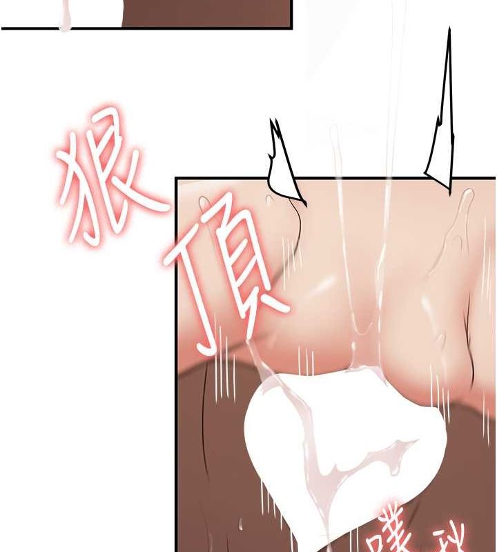 [韩国漫画] 抢女友速成班 剧情,女仆,女学生#[185P]-146
