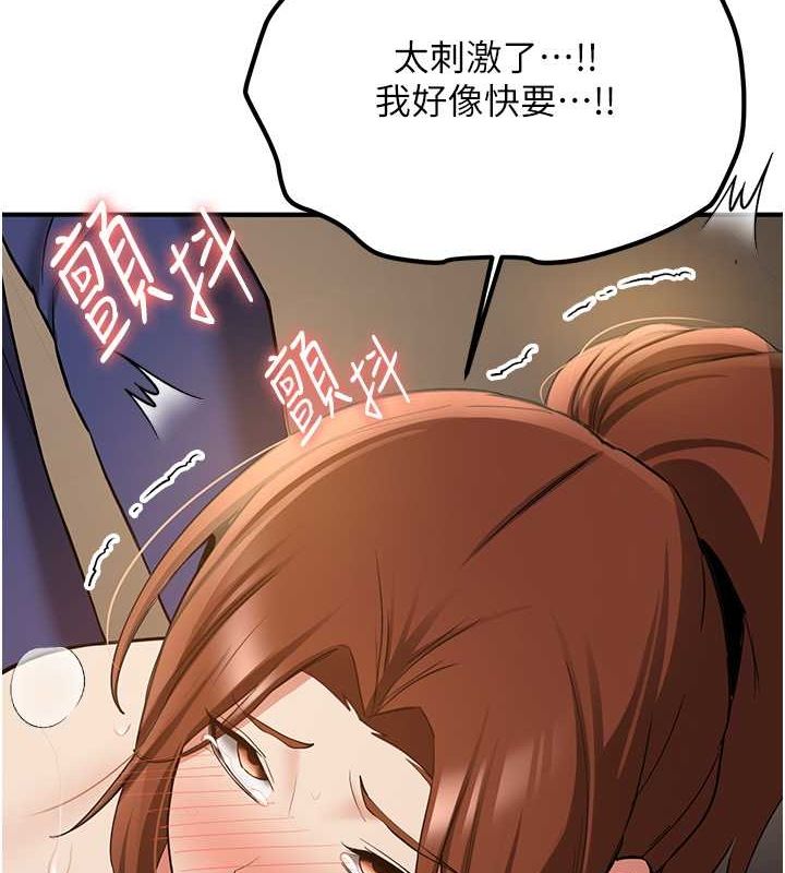 [韩国漫画] 抢女友速成班 剧情,女仆,女学生#[185P]-160