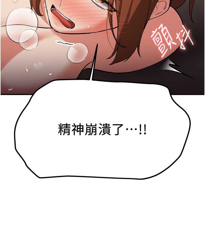 [韩国漫画] 抢女友速成班 剧情,女仆,女学生#[185P]-161