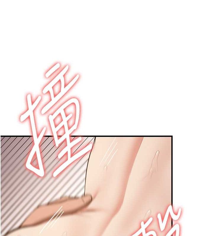 [韩国漫画] 抢女友速成班 剧情,女仆,女学生#[185P]-168