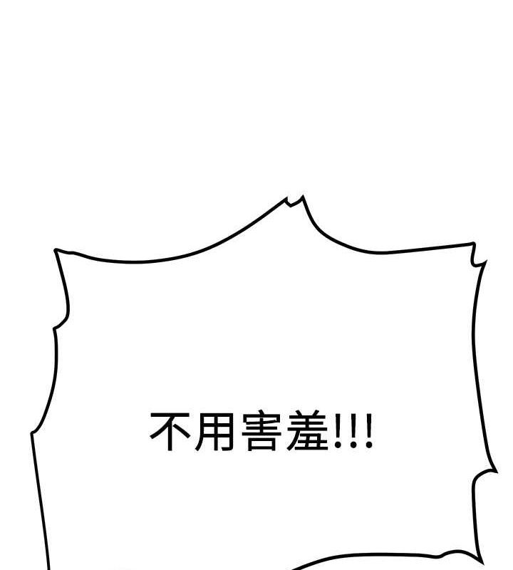 [韩国漫画] 抢女友速成班 剧情,女仆,女学生#[185P]-174
