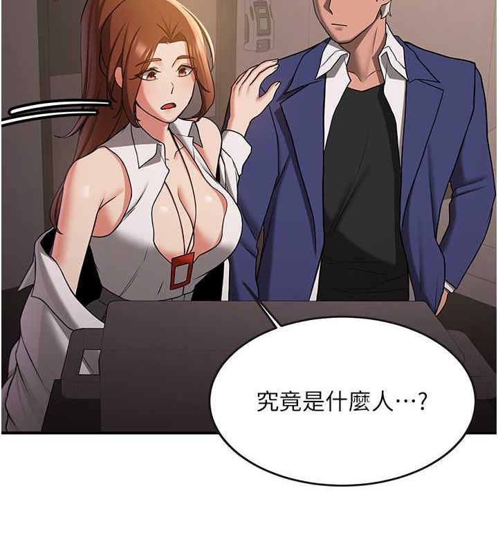 [韩国漫画] 抢女友速成班 剧情,女仆,女学生#[185P]-23