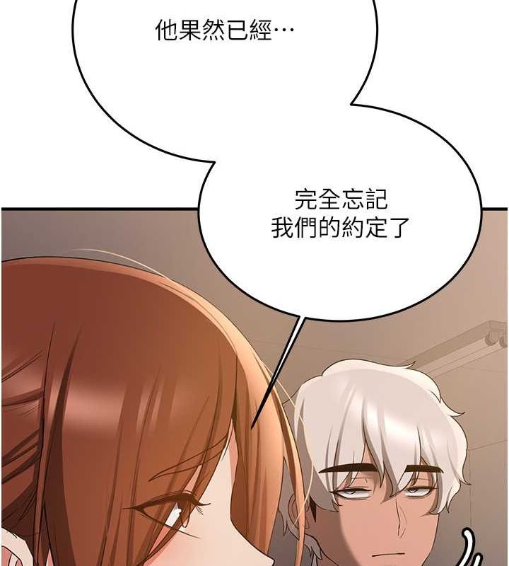 [韩国漫画] 抢女友速成班 剧情,女仆,女学生#[185P]-27