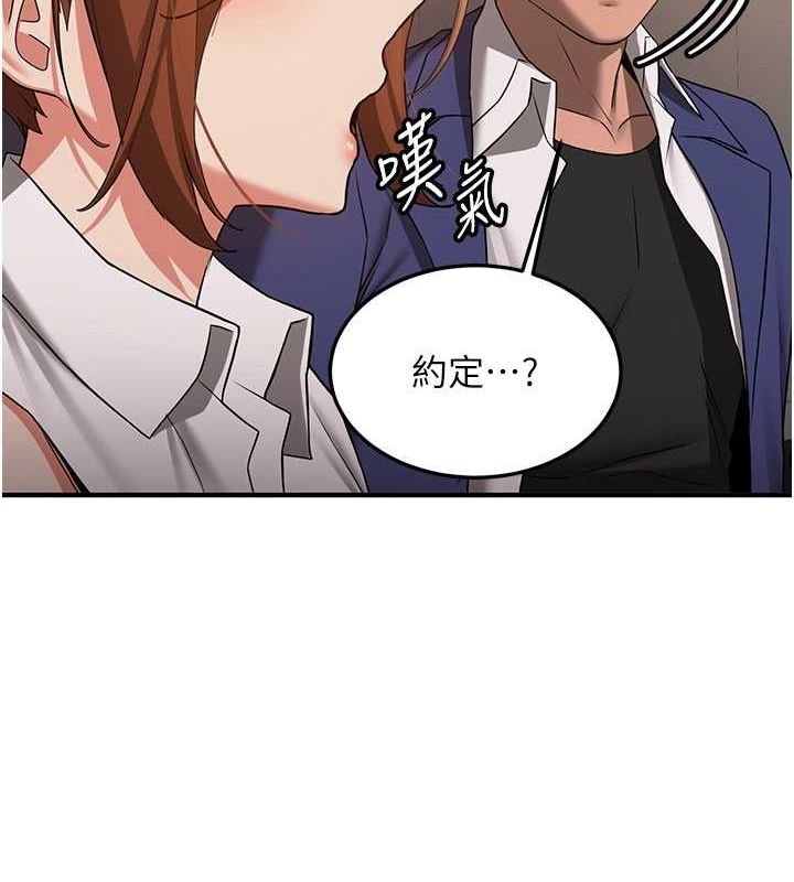 [韩国漫画] 抢女友速成班 剧情,女仆,女学生#[185P]-28
